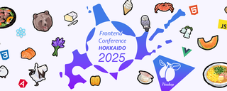 Frontend Conference Hokkaido 2025 logo